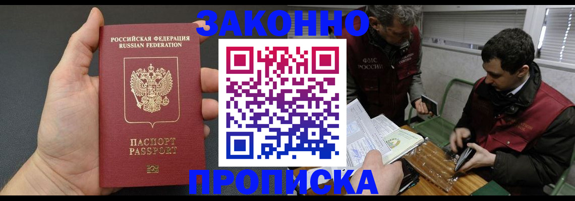 временная регистрация госуслуги в Ивдели