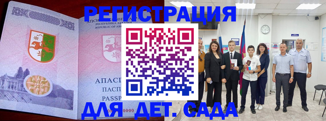временная регистрация гарантия в Ивдели
