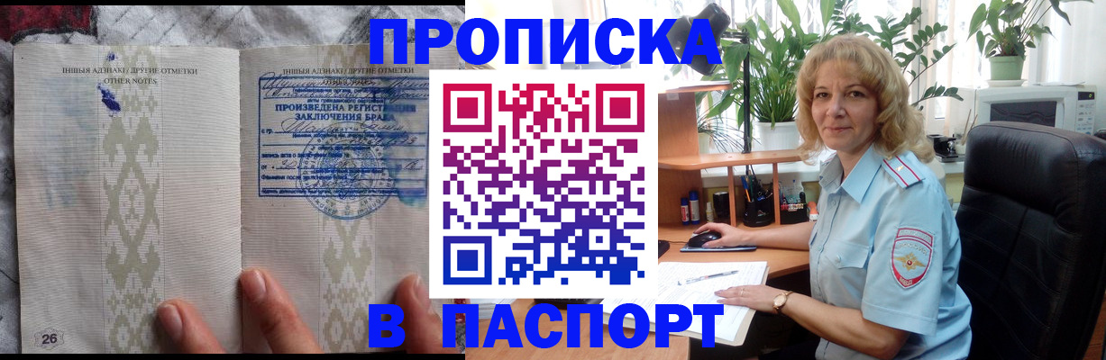 временная регистрация гарантия в Ивдели